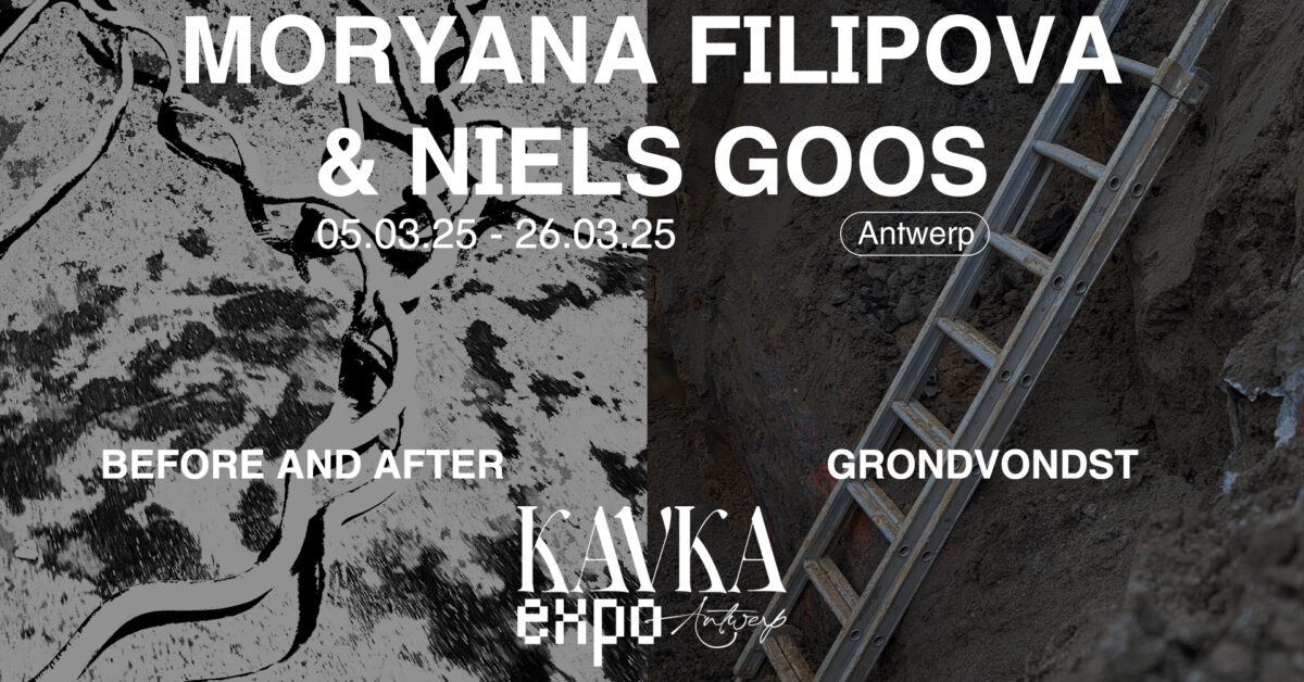 KAVKA EXPO | Before and After | Grondvondst