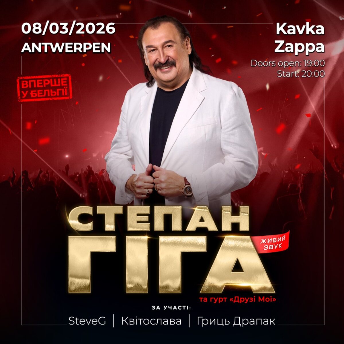 NEW DATE – Stepan Giga