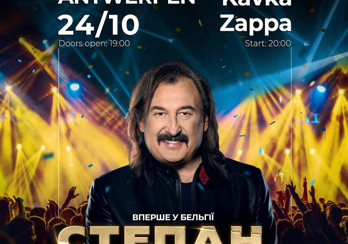 Stepan Giga