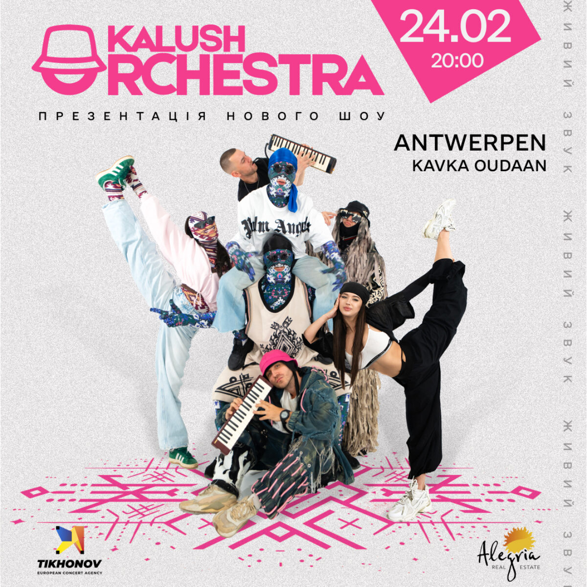 Kalush Orchestra